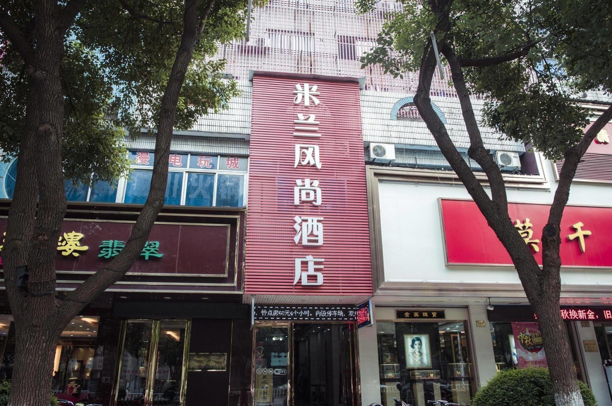 Milan Fashion Hotel Deqing Bagian luar foto